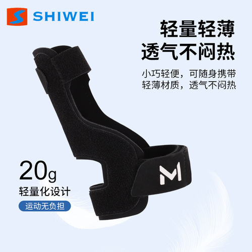 Thumb stabilizing tendon sheath wrist guard with folding aluminum plate support, breathable and lightweight, non-sweaty, double strap pressure adjustment