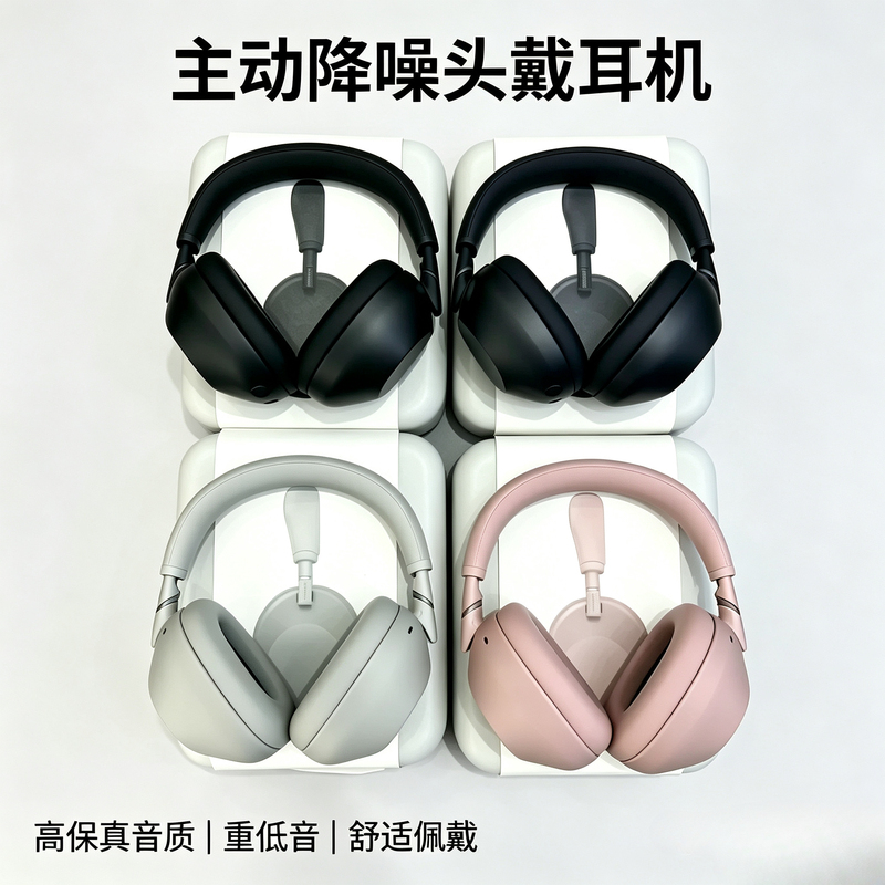 Huaqiangbei xm6 over-ear wireless Bluetooth headphones with active noise cancellation, foldable storage, high sound quality, portable Huaqiangbei xm6 over-ear wireless Bluetooth headphones with active noise cancellation, foldable storage, high sound quality, portable