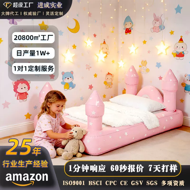 婴儿床加厚护栏可折叠多功能便携防水婴儿充气儿童床定制气垫床垫