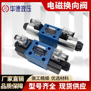 �A��늴��y4WE6D/E/J/G61B/CG24N9Z5L 4WE10E61B/CW220-50N9Z5L