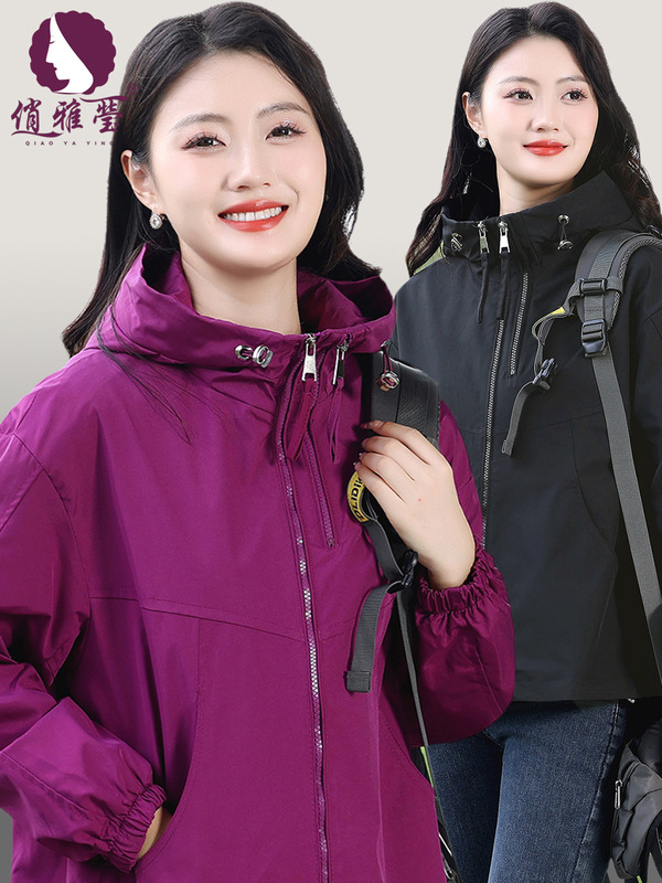 中老年妈妈短款冲锋衣外套女40岁50中年时尚洋气连帽夹克大码风衣|undefined