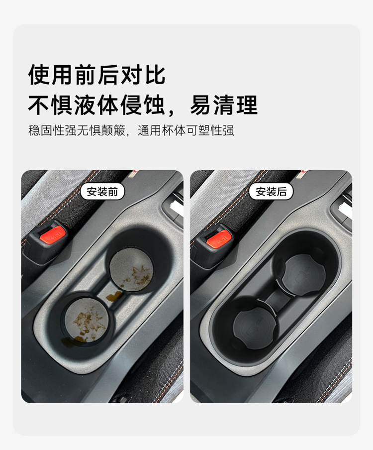 Suitable for 19-24 Ralink Corolla Central Control Cup Seat Cover Asian Lion Lingshang Auto Products Refitting Accessories