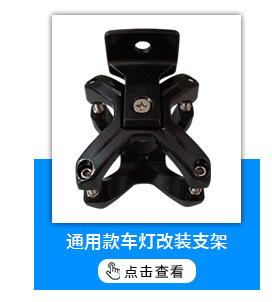 Baja New Led Off-Road Vehicle E63 Single Row Strip Light Langmingnas 20W High Power High Brightness Strip Light