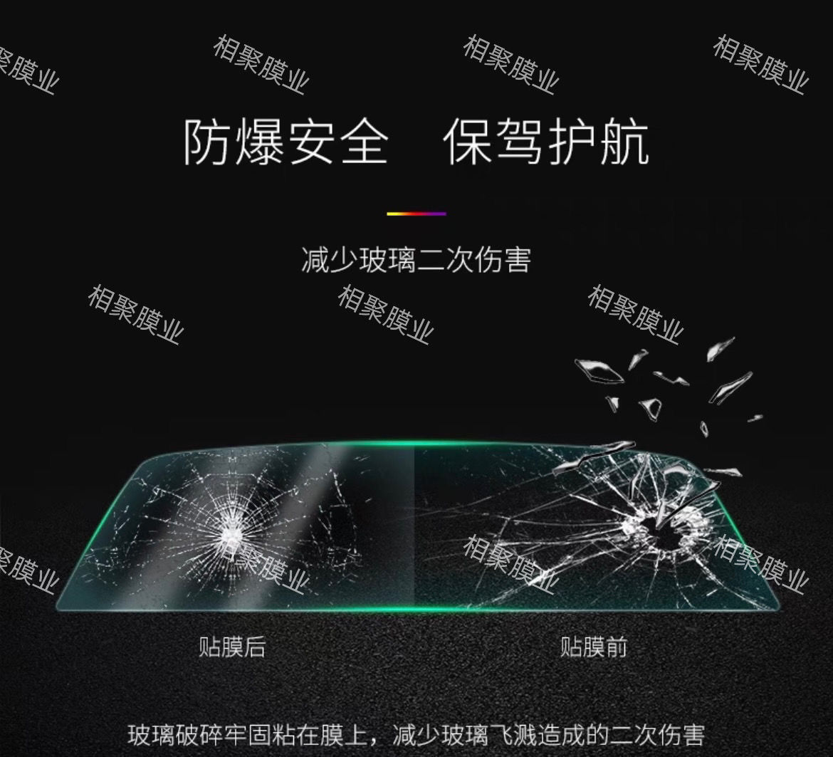 Electric tricycle four-wheeled vehicle sunscreen heat insulation explosion-proof sunshade light glass film privacy-proof solar film