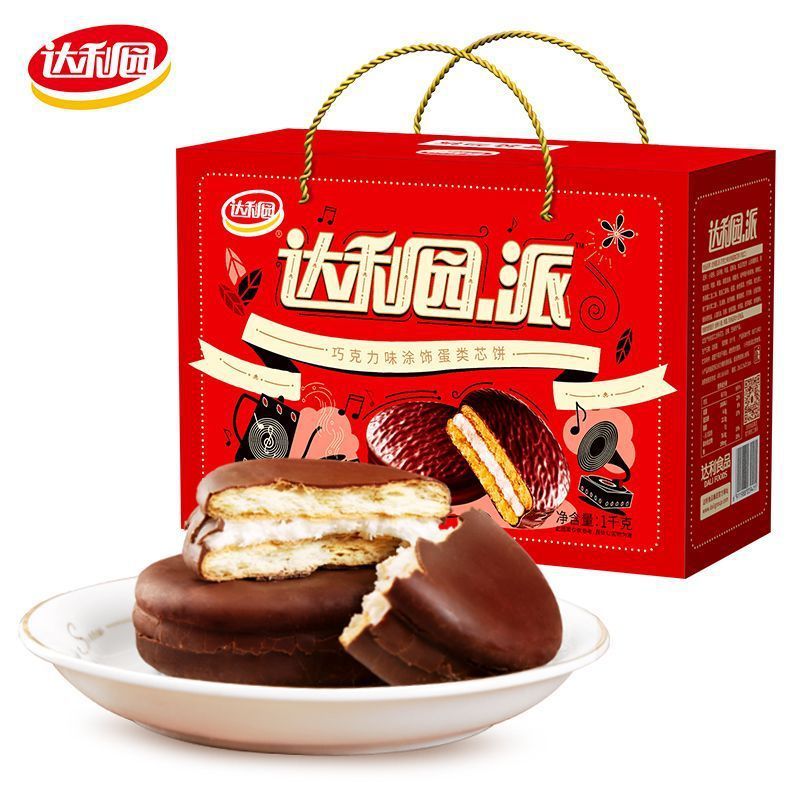 Daliyuan チョコレート風味コーティングビスケット 260 グラム袋朝食子供のスナック個別包装全箱|undefined