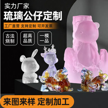 琉璃公仔定制十二生肖动物立体摆台招财猫古法脱蜡工艺礼品摆件