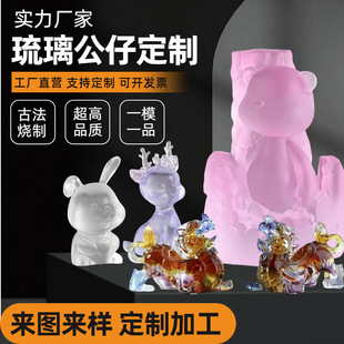 Customized Glass Doll with Twelve Zodiac Animals, Stereo Table Setting, Lucky Cat, Ancient Wax Removal Craft Gift Ornaments