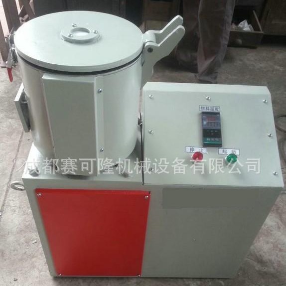 纳米材料混合机 粉末涂料混合机选成都赛可隆 高速混合机 四川