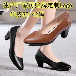 �¿�ţƤŮЬ���m͸��Ӵ�aŮʿ��Ь�Ƶ깤��Ь�������eЬ