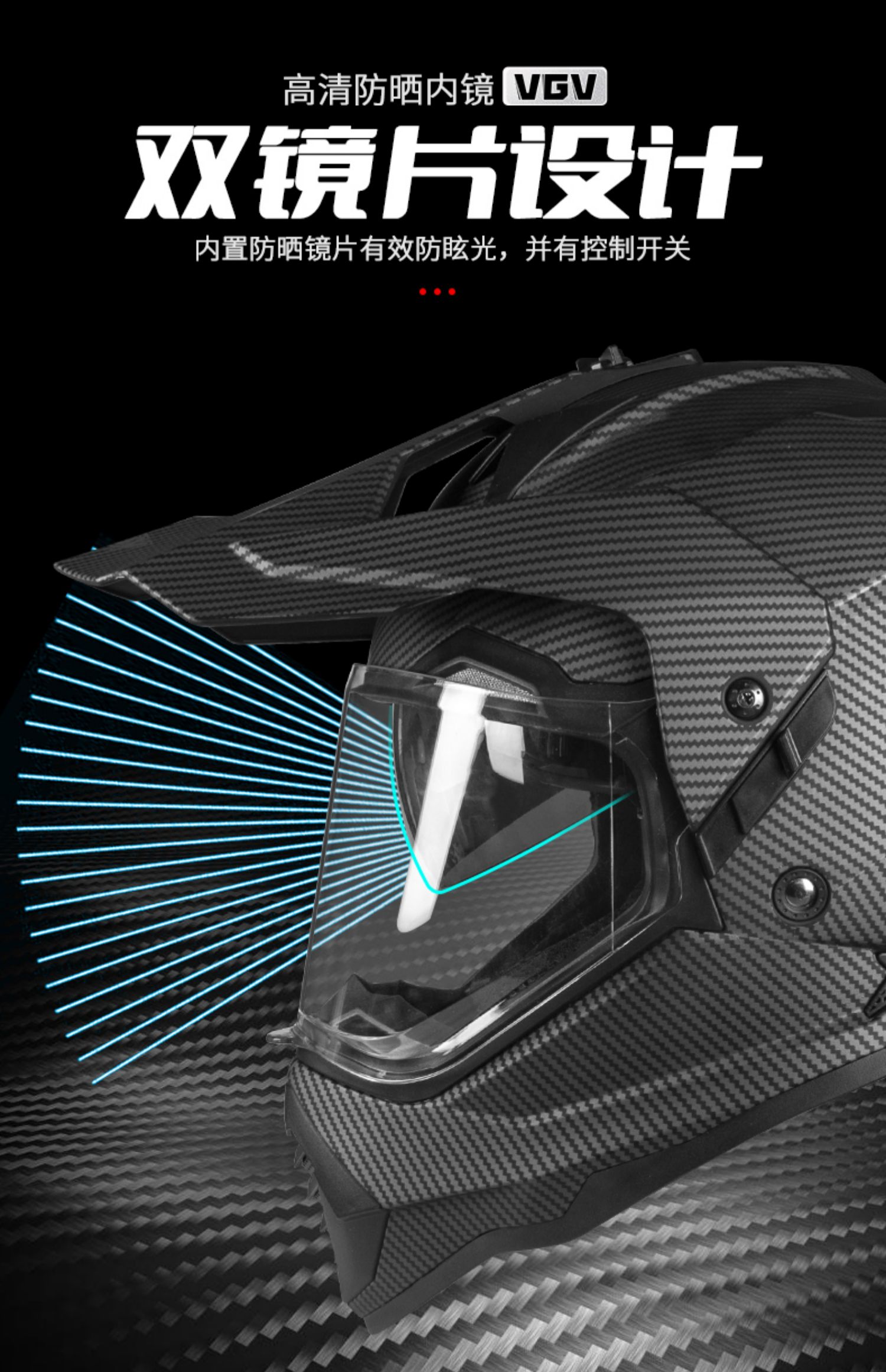 3C Certified Rally Helmet Carbon Fiber Pattern Off-Road Motorcycle Full Helmet