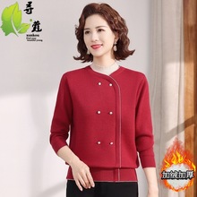 新款洋气妈妈针织上衣50岁假两件中老年女士冬装打底衫高弹力毛衣