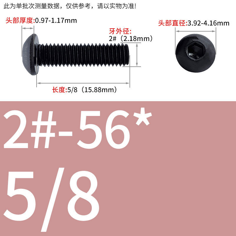 8.9級インチねじ美製丸頭内六角ねじ盤頭半円頭ボルト8 #10 #1/4 3/8|undefined