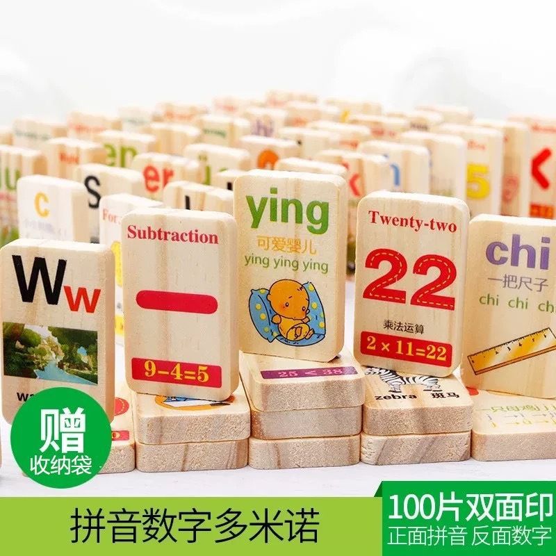 Informática para niños dominó 100 unidades logotipo del coche dominó rompecabezas educación temprana bloques de construcción Juguetes