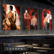 工业风酒吧装饰画餐厅复古美女舞女挂画个性包厢沙发背景墙面壁画