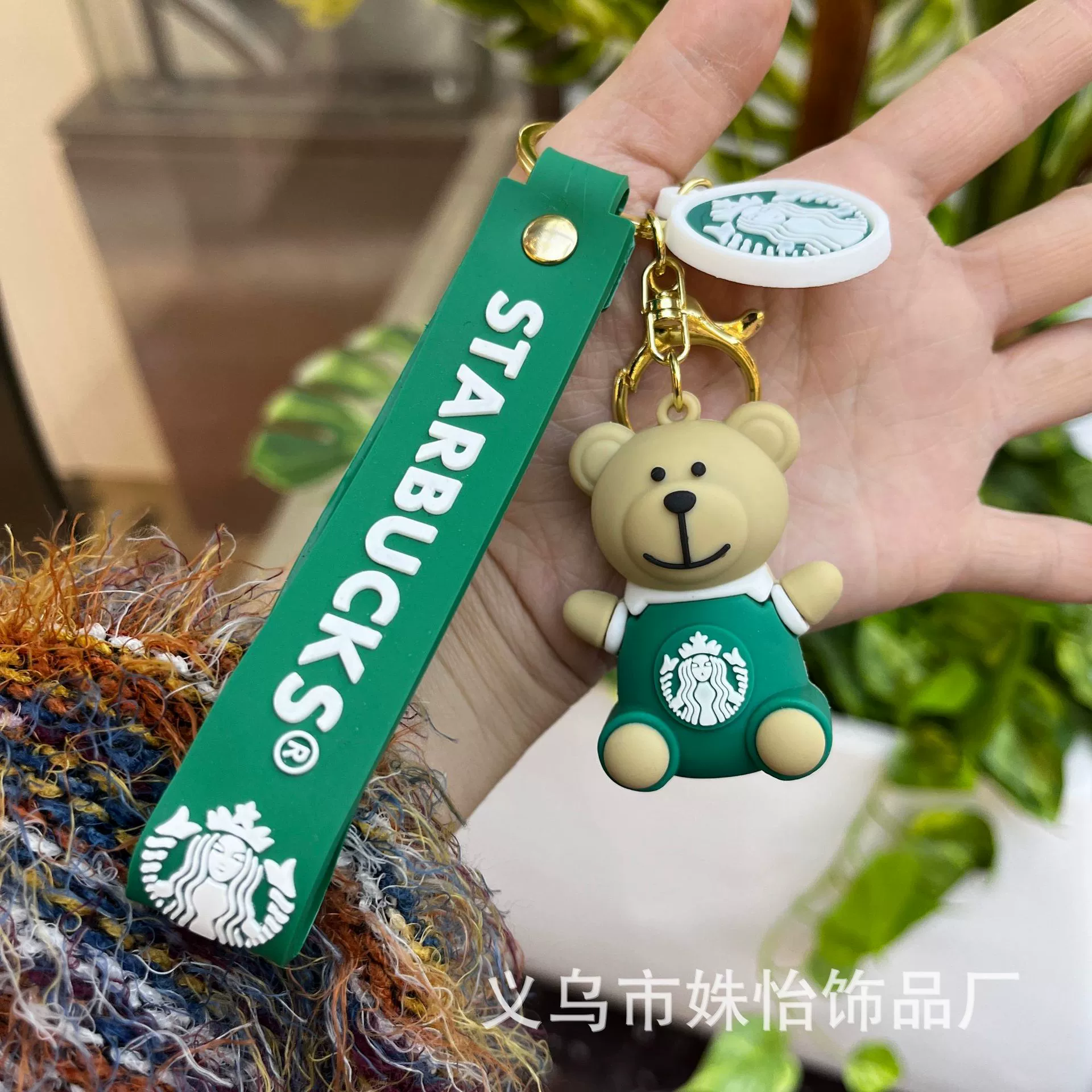 Starbucks, кулон-брелок с мультяшным рисунком для ключей, аксессуар для сумки для студентов, подарок на день рождения