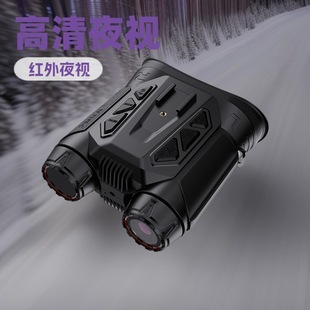 2025 New Night Vision Device Ultra-Clear 4K with Wifi Outdoor Head-Mounted Digital Night Vision Device