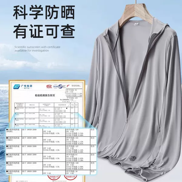2026 Summer New Style Anti-Uv Ice Silk Sun Protection Clothing for Men and Women, Breathable Thin Jacket, Outdoor Fishing Sun Protection Clothing Wholesale