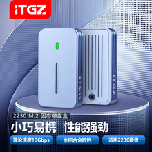 ITGZ 2230Ӳ�P��M.2�̑Bnvme/ngff�p�f�h10Gbps�X�Ͻ�cnc�⚤ɢ��