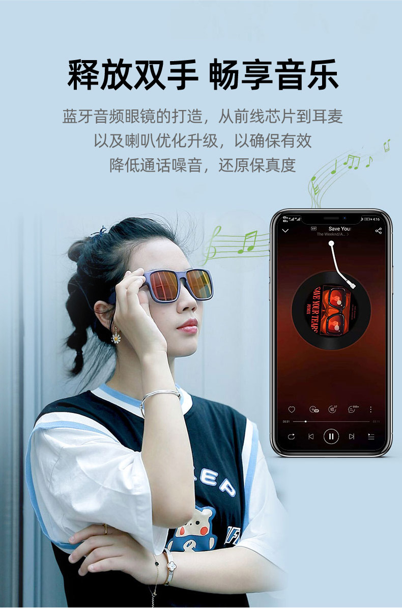 智能眼镜详情_03