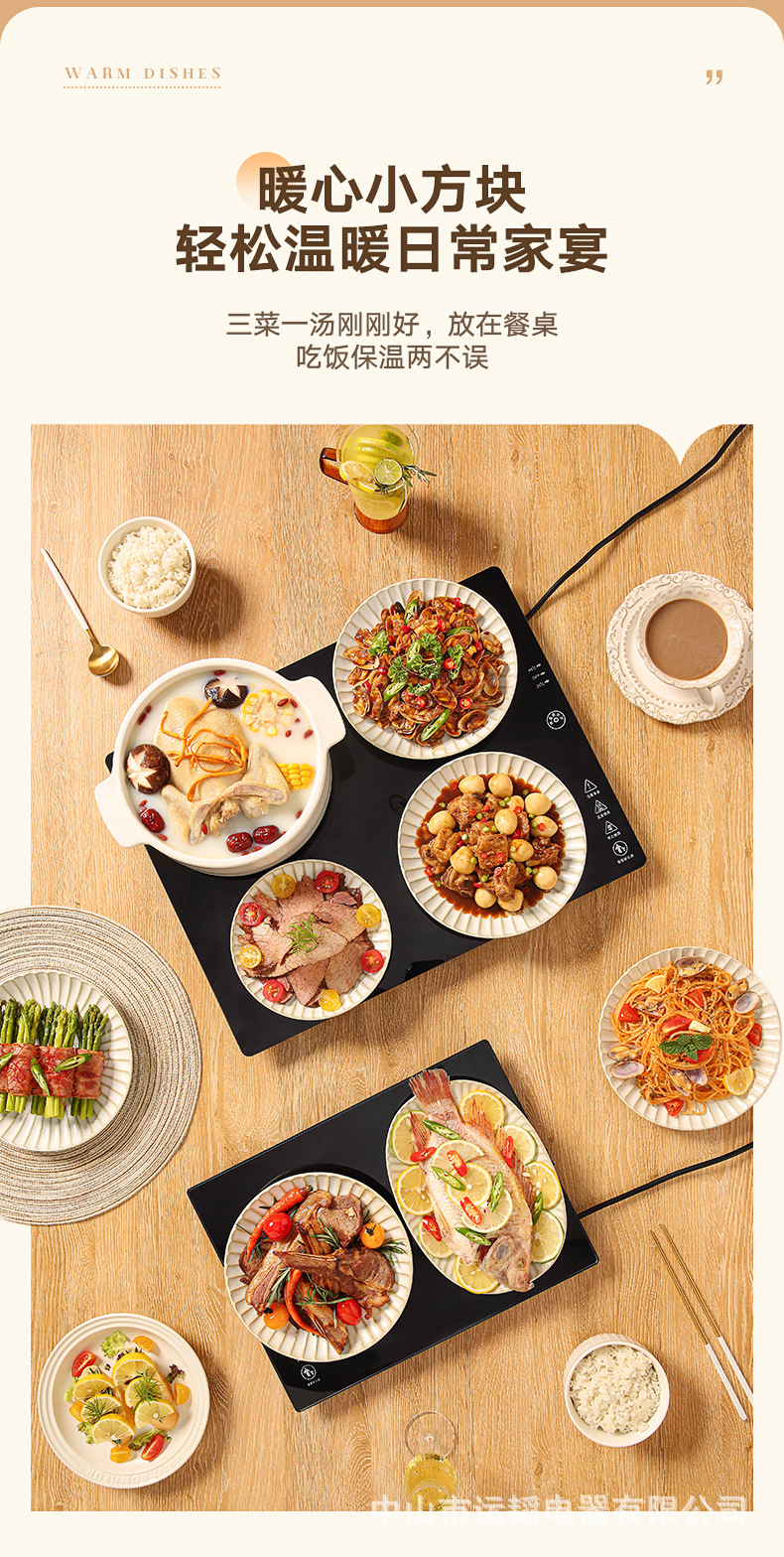 暖菜板_03.jpg
