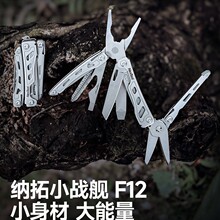 Nextool�{��F12С��Ş�๦�ܑ��⹤�߱�y�ۯB��܇�dEDC�Q