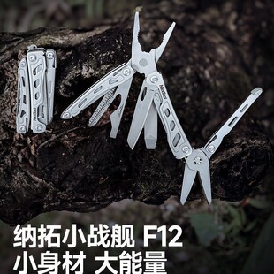 Nextool�{��F12С��Ş�๦�ܑ��⹤�߱�y�ۯB��܇�dEDC�Q