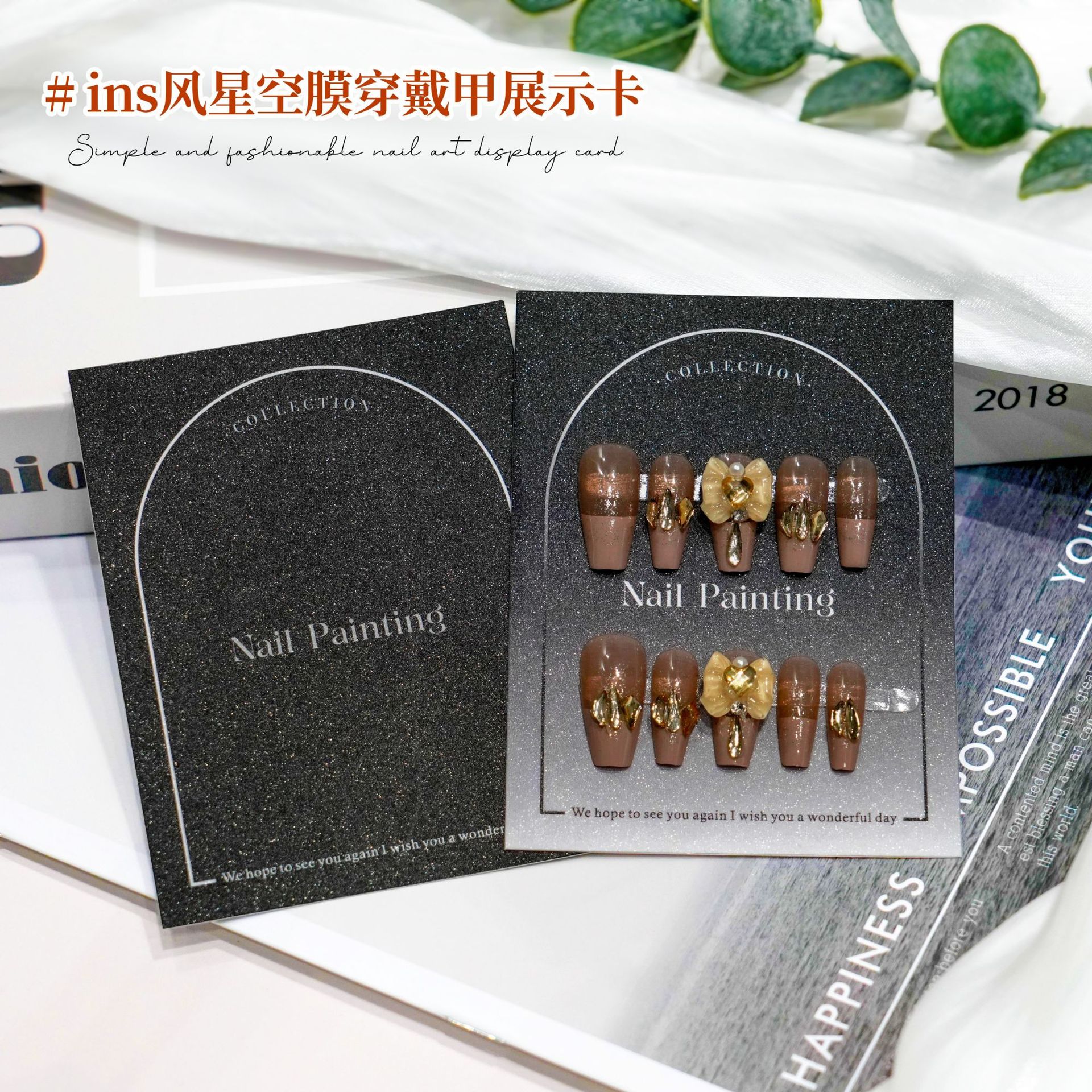 星空膜穿戴美甲卡纸印刷展示卡片ins风爆款穿戴甲卡纸穿戴甲卡片