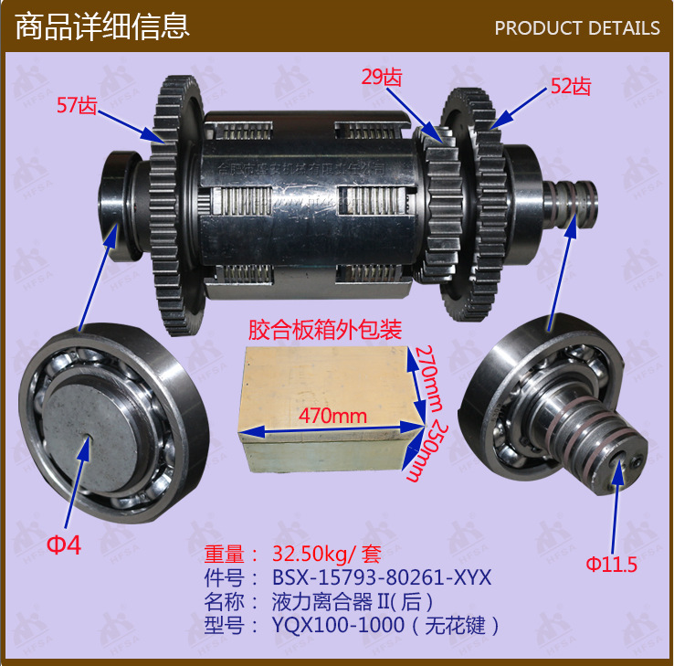 叉车配件液力离合器前后叉车变速箱离合器（合台5-10 ）无花键