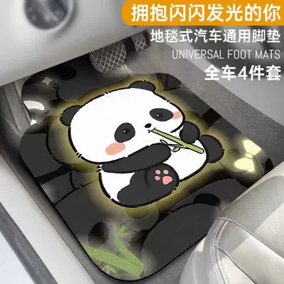 Car Carpet – universal car mats, popular online