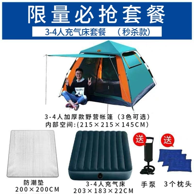 Avtomobil dam çadırları, people 3-4 people elastic pressure - package-e3-4-people-2-4-people