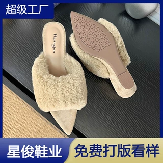 辣妹千禧风尖头高跟毛毛鞋女2025秋冬新款露趾坡跟外穿一字拖鞋