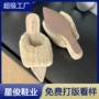 高跟一字外穿尖头拖鞋