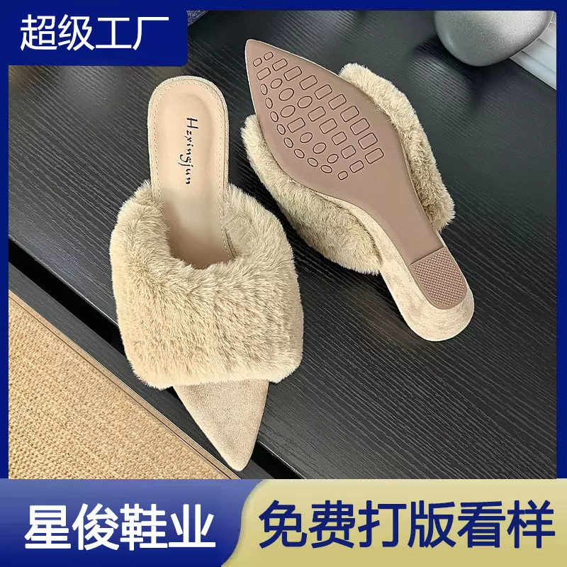 辣妹千禧风尖头高跟毛毛鞋女2025秋冬新款露趾坡跟外穿一字拖鞋