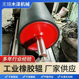 胶辊;托辊