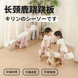 游艺设备;组合滑梯;儿童游戏围栏