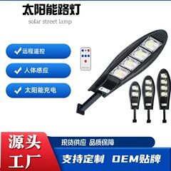 クロスボーダー新型LED宝剣モデル小街灯太陽光庭灯屋外照明誘導リモコン防水壁灯