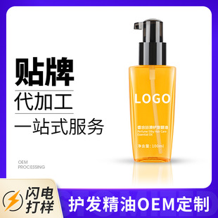 �����o�l������ϴ�ɿ�ë�����B���o혻������o�l����OEM�N�Ƽӹ�