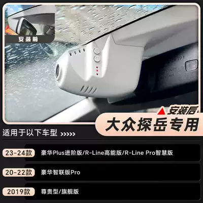 Driving recorder High-Definition Original Hidden Dashcam