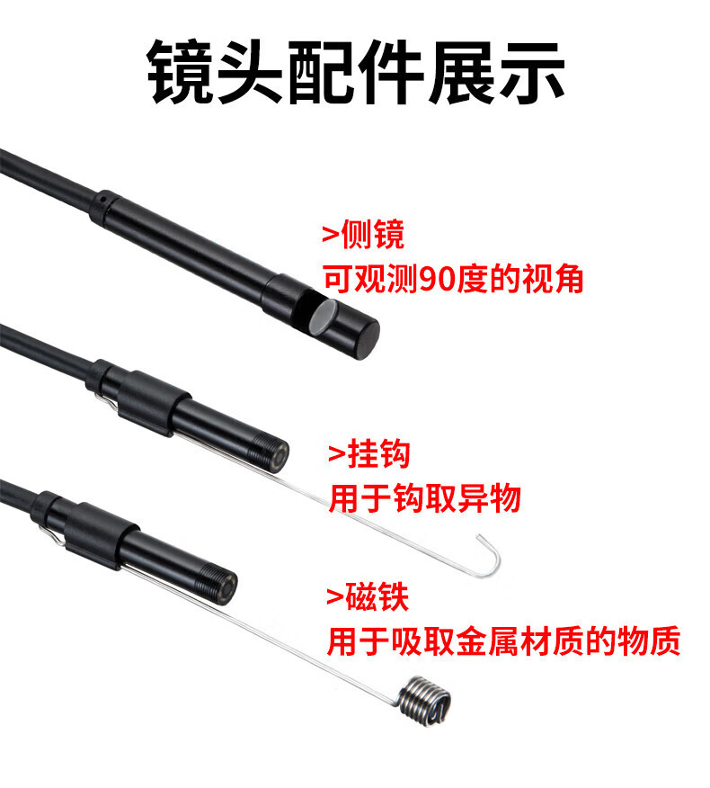 5.5mm 3-in-1 Mobile Phone Endoscope HD Camera Car Repair Pipeline Detection Industrial Inspection Probe