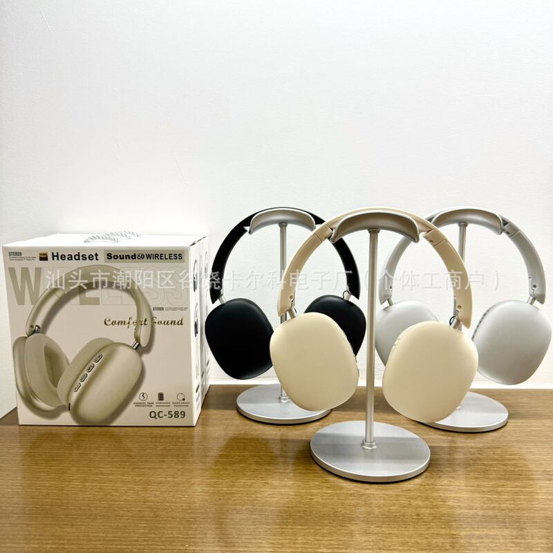 Cross-Border New Model 589 Over-Ear Wireless Bluetooth Headphones, No Pain for Long Periods, No Sound Leakage, Long Battery Life, High Quality, in Stock Cross-Border New Model 589 Over-Ear Wireless Bluetooth Headphones, No Pain for Long Periods, No Sound Leakage, Long Battery Life, High Quality, in Stock