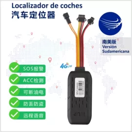 GPS定位器;GPS系统