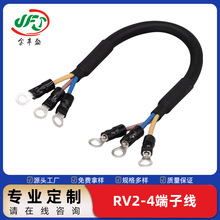 ����Ȳ��O���B�Ӿ� RV2-4���Ӿ� ������^���� �V���|�����B�Ӿ�