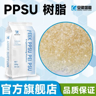PPSU ͸����֬ ���AP2000 �۱��^ ע�� ���ܼ� ʳƷ���t�����z�y