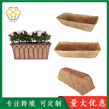亚马逊爆品椰棕铁架透气花盆壁挂式阳台长方形可降解花篮马槽椰衣