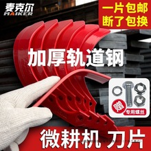 ����΢���C������ص�Ƭ���p��С���L����������C��Ӳ�����ͨ��