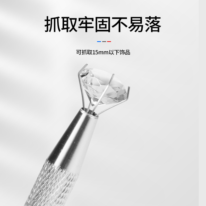 IC chip extractor tornillo selector de componentes electrónicos capacitancia pinza de tornillo piezas de precisión Grabber