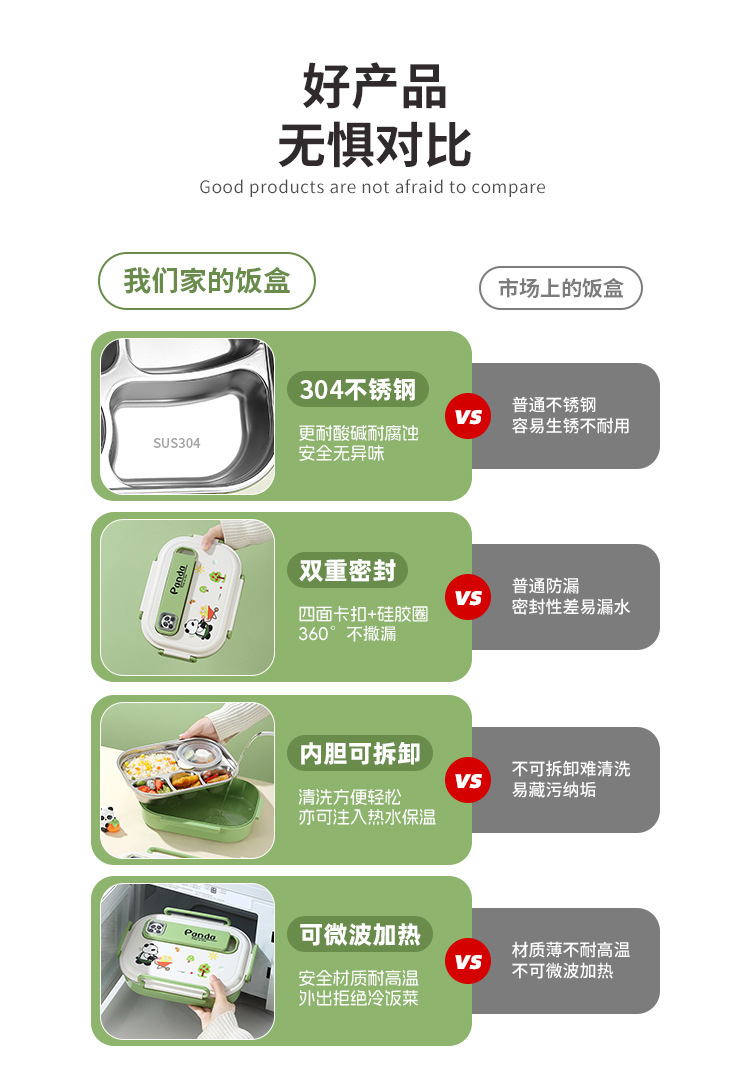 详情_14