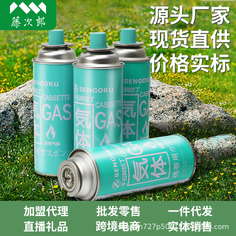 屋外カセットストーブ防爆ガスタンク 250 グラム液化ガスガスタンクカセットストーブブタンガスボトルポータブルガス|undefined