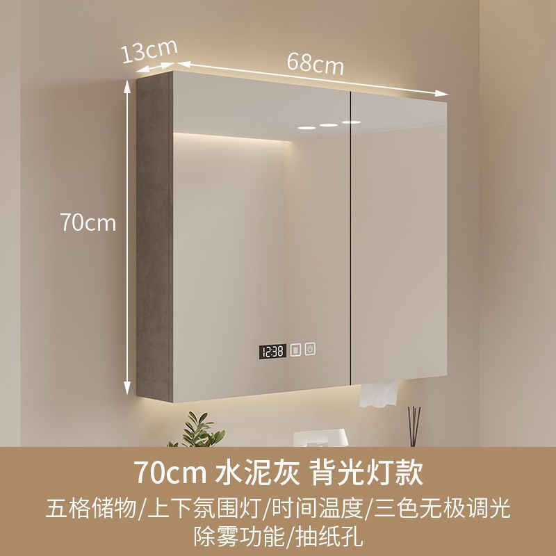 智能单独镜柜卫生间挂墙式置物架实木浴室储物柜化妆镜带灯收纳架|undefined