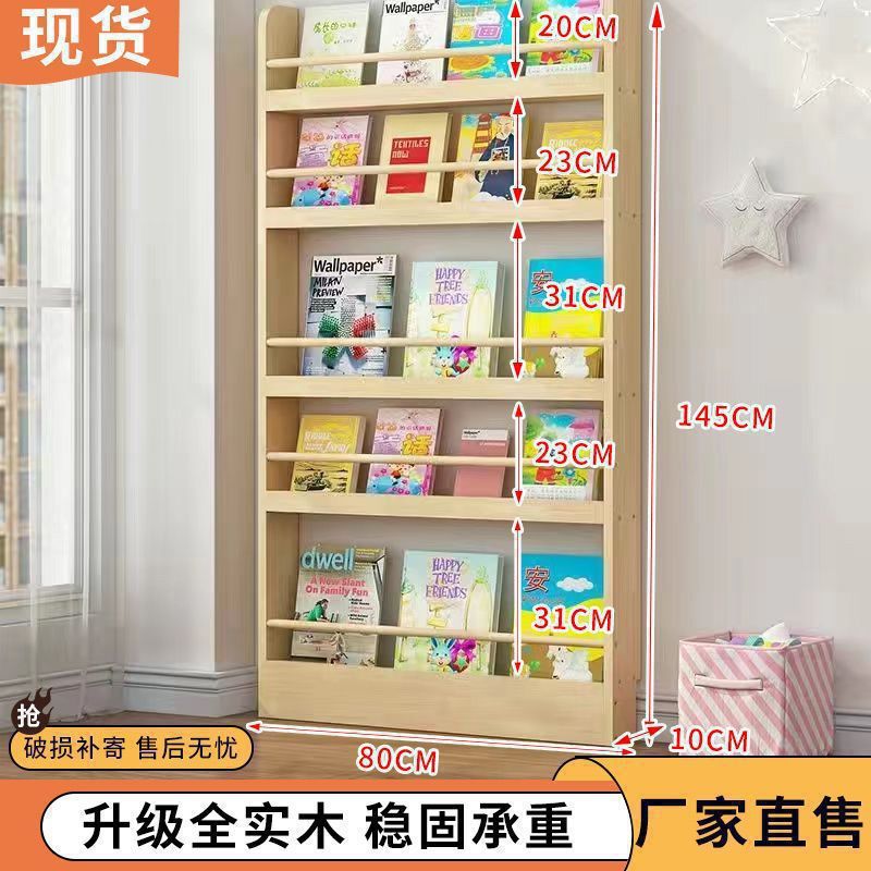 폭 80 높이 145 5겹 - 무도장 통나무 [원목]